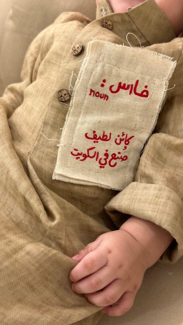 دشداشه بنى - Image 5