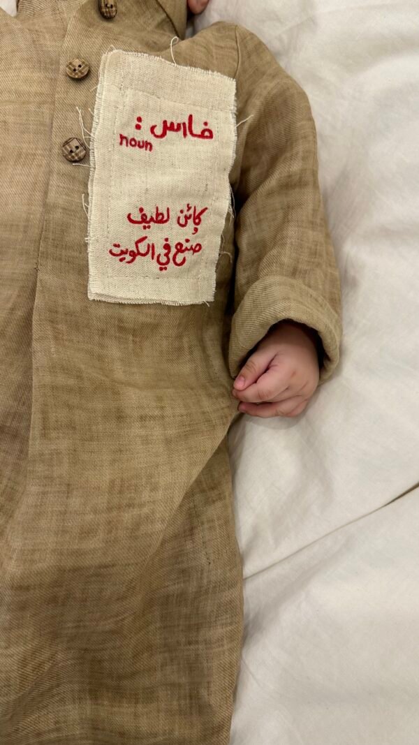 دشداشه بنى - Image 4