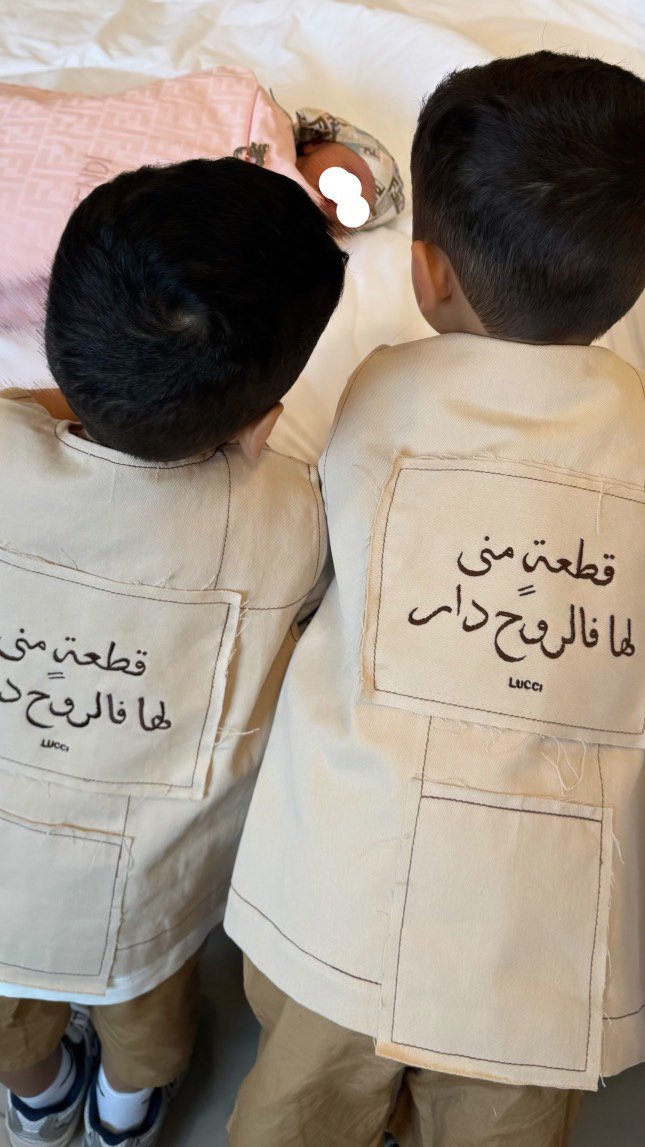 قطعة مني – فيست الأخ الكبير - Image 2