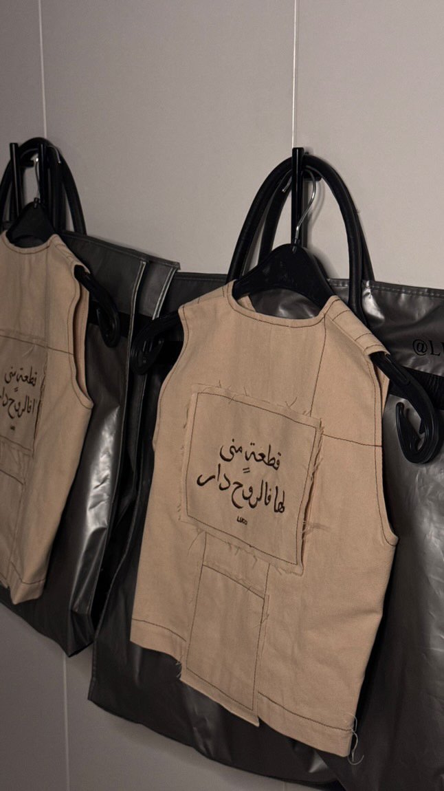 قطعة مني – فيست الأخ الكبير - Image 3