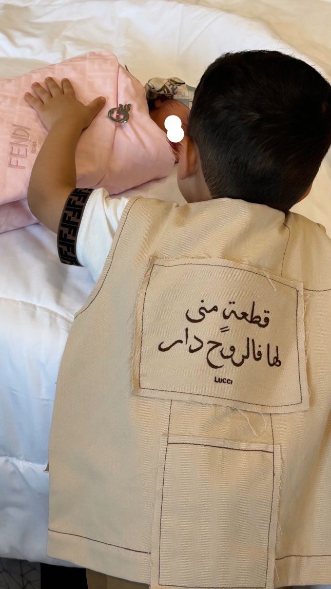 قطعة مني – فيست الأخ الكبير