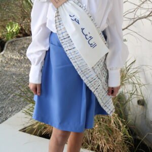 Alternative view of وشاح متوسط وثانويه