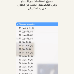 Alternative view of E1 White cuff جاهز